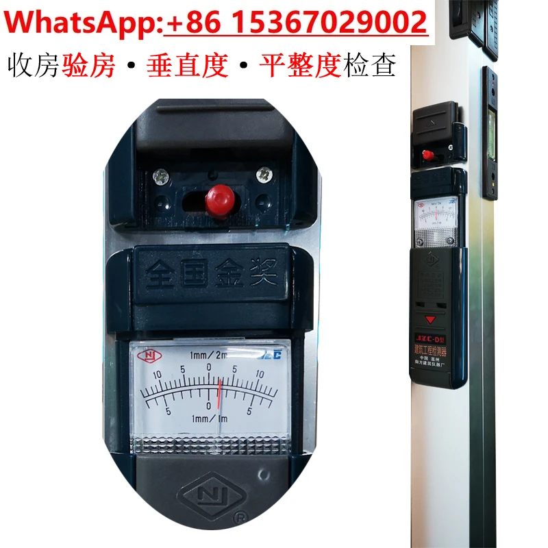 

2-meter building engineering inspection ruler, verticality inspection of doors and windows, inspection package JZC-D