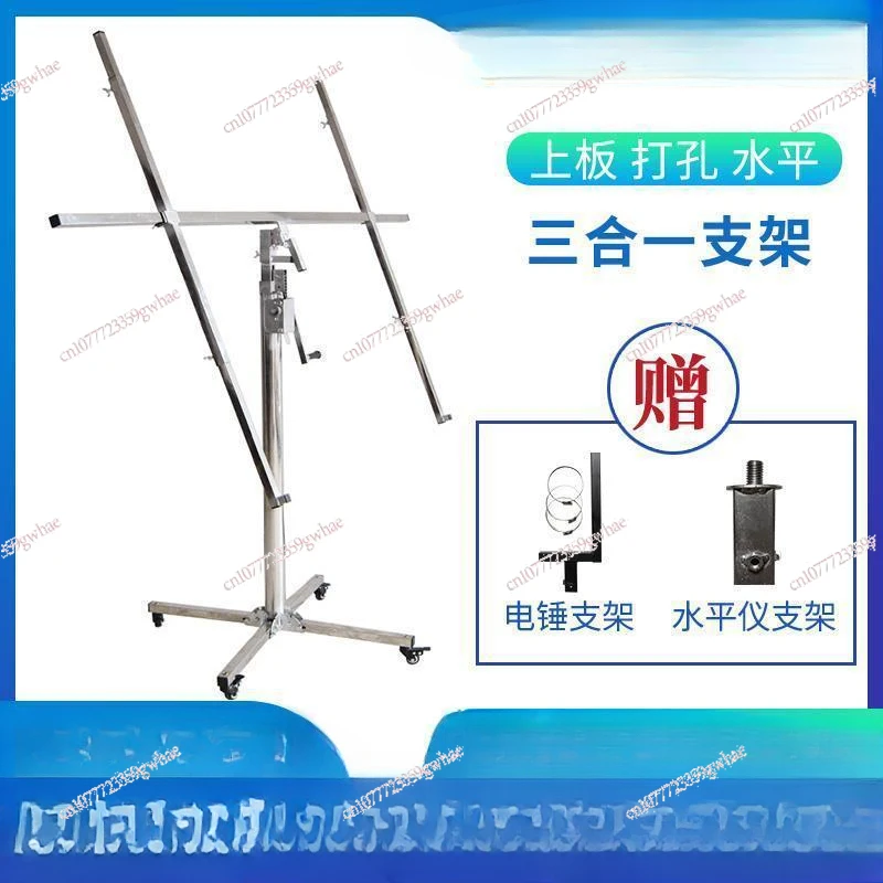 Woodworking Decoration Electric Hand Lift Lifting And Moving Electric Multifunctional Gypsum Board Suspended Ceiling Artifact