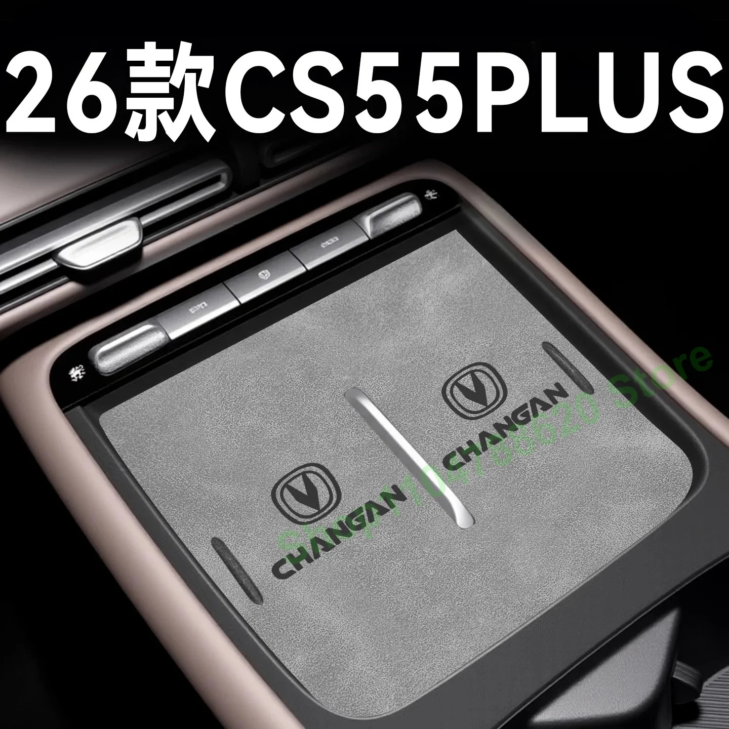 Anti-Slip Gate Slot Cup Mat for Changan CS55plus 2026 Car Door Groove Non-Slip Pad Leather Coaster Interior Accessories