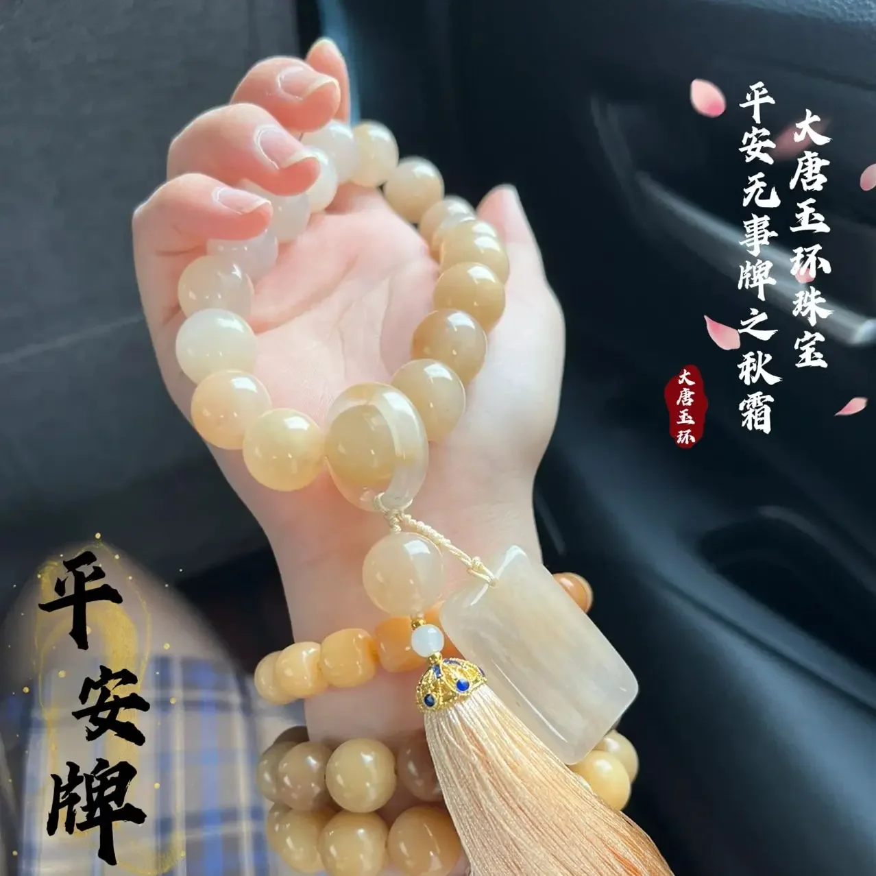 

Ping An WuShi Brand Bracelets Pure Natural She Taicui jade Violet Hand-held Soft Hand String Hanfu Antique Style For Women's