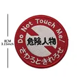 Embroidered patch 1