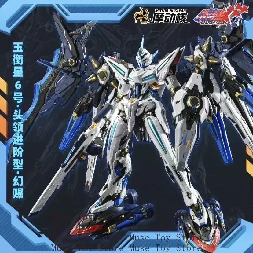 Motornuclear MNP-CR01 Huan Ci عمل الشكل Huanci Mecha الجمعية أطقم منمذجة سبيكة الهيكل العظمي غرفة الديكور هدية عيد ميلاد