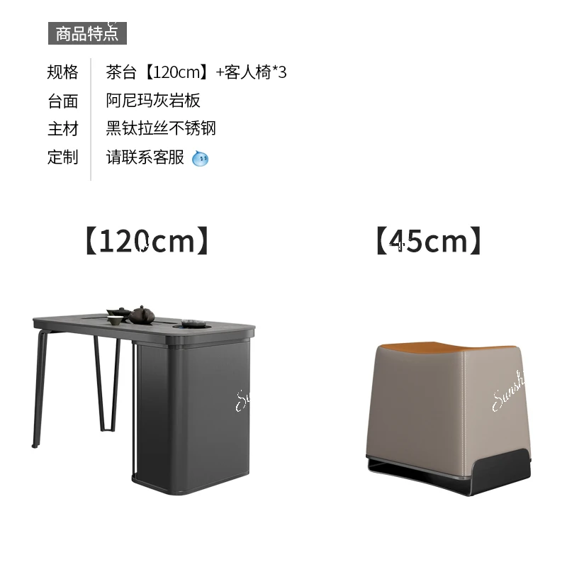 Light luxury rock slab tea table kettle integrated modern simple home, set office high-end