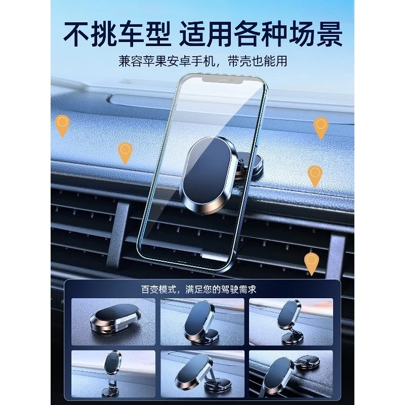 Car mobile phone holder 2026 new model, dedicated to car magnetic navigation
