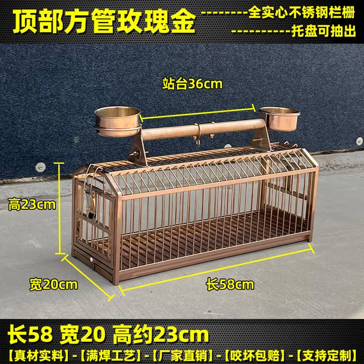 Stainless steel portable bird cage going out portable flying cage travel car transport  304 white steel parrot