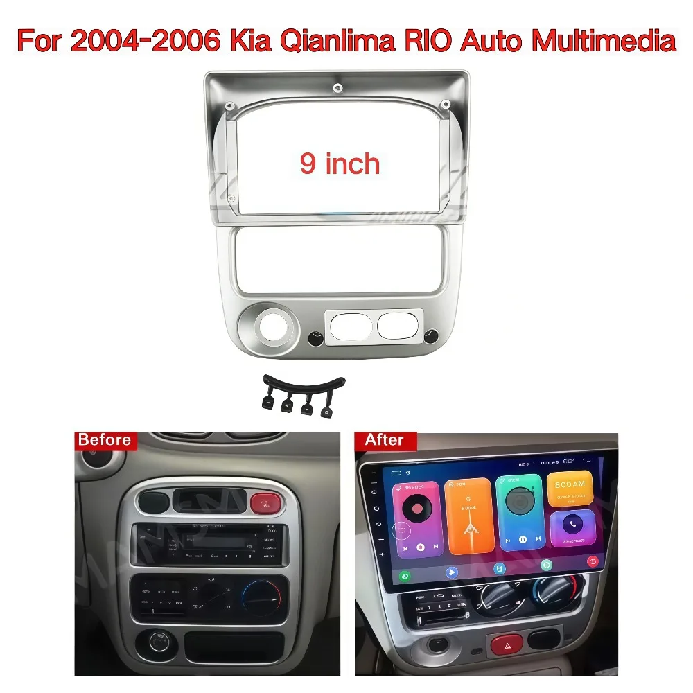 

Для Kia Qianlima RIO 2004 2006 года, 9-дюймовый автомобильный радиоприемник, лицевая панель, монтажный комплект панели приборной панели