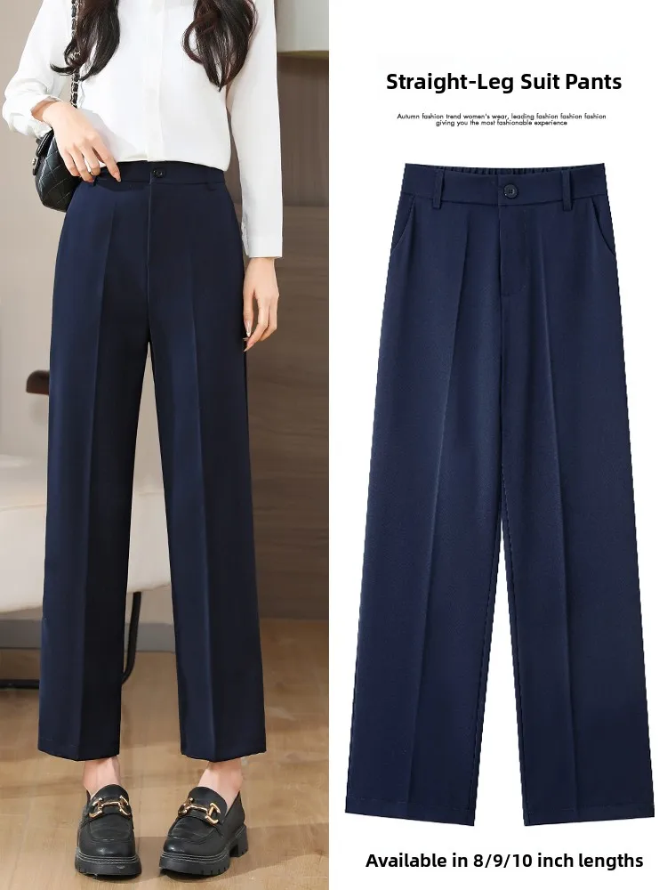 

Прямые брюки с высокой талией, женские свободные брюки для похудения, драпированные девятью дюймов, повседневные брюки-трубы, тибетский синий цвет