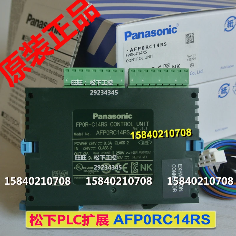 Panasonic AFP0RC14RS new original PLC controller 8-in 6-out terminal FP0R-C14RS