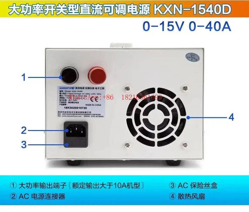 Limited Offer KXN-1530D / KXN-1540D High Power Adjustable DC Regulated Power Supply 15V 30A