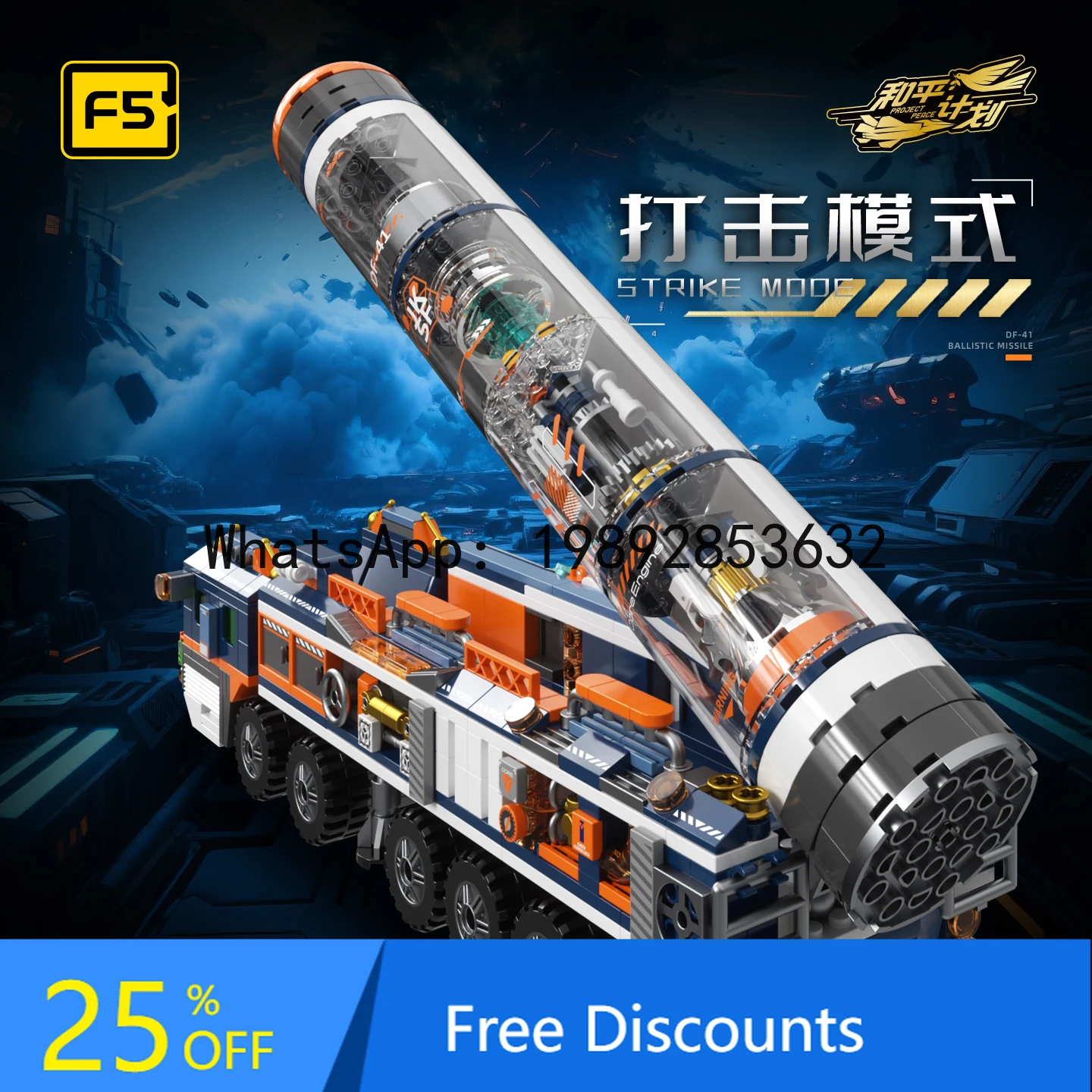 

Super Large Intercontinental Missile Vehicle Military Building Block Assembly Model Military Birthday Gift Toy