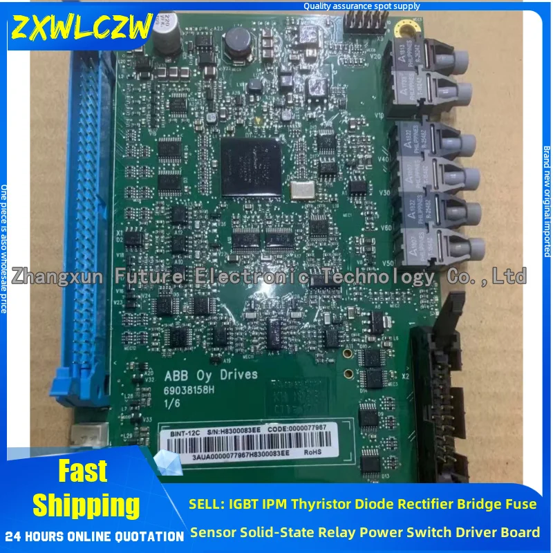 Frequency converter optical fiber communication board ZINT-7B1C BINT-12C