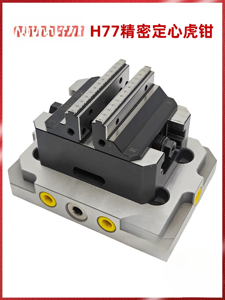 Self-Centering Vice Manual Quick-Change Fixture CNC CNC Machining Center Workpiece Concentric Fixture