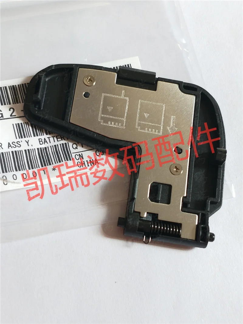 Brand New Original Genuine for Canon EOS RP/R8 Battery Cover, Battery Compartment Cover 5962 Is Not Domestic