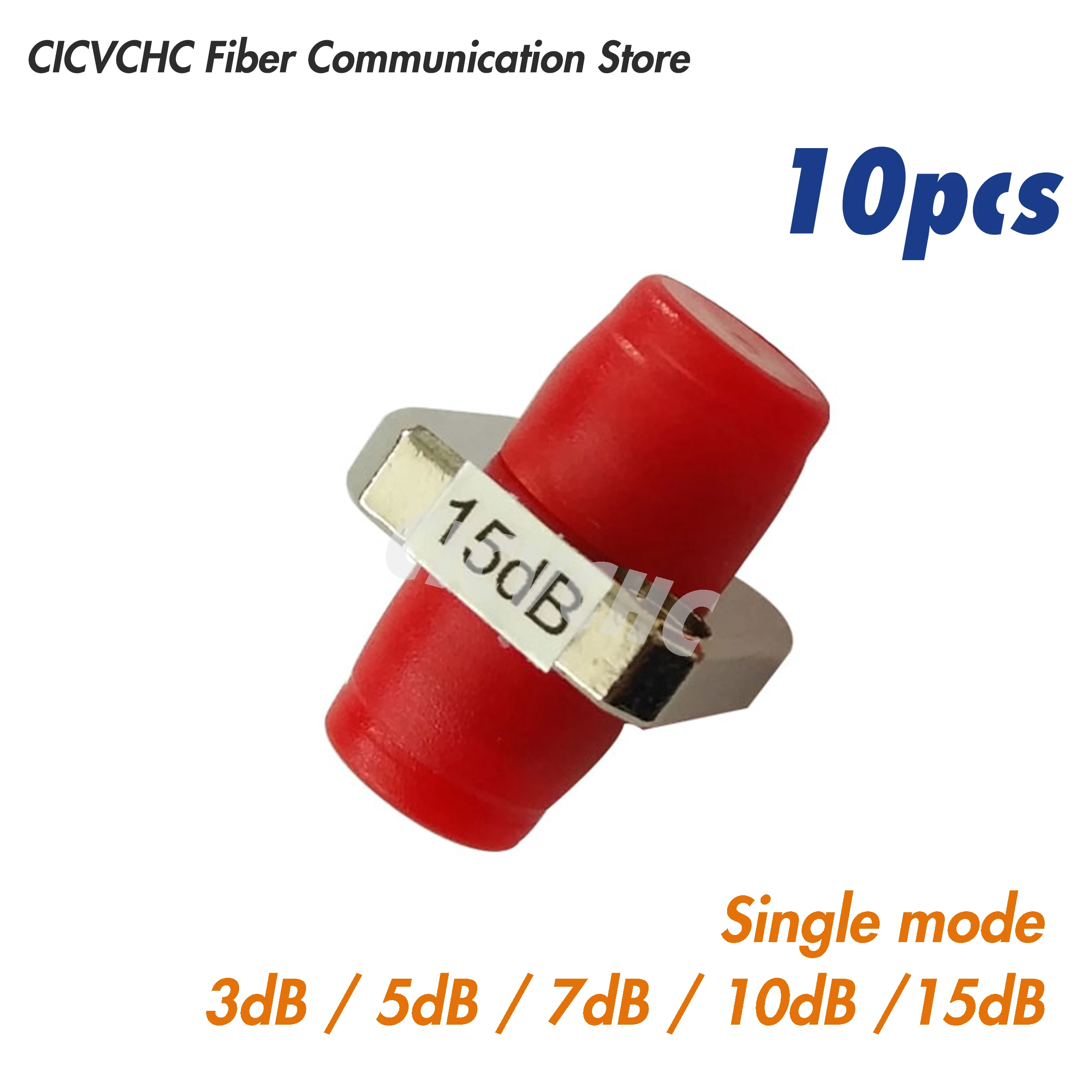 10pcs FC/UPC Attenuators Flange Adapter/Plug-in type 3dB to 15dB /Fiber Optical