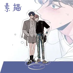 Anime -Acryl -Figur Stand Sketch, Manwhite, BL, Koreanisch, Manhwa, Lee, Joobin, Choi, Ilkyung, Yoi, Tischaufkleber, Juwelengeschenk, Neu 10 Hauptverkäufe Yaoi Keychain - №9