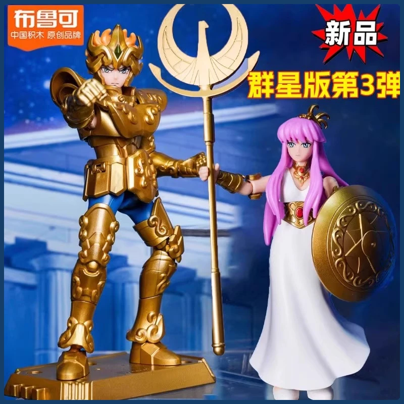 Figurine de blocs de construction Bloks Saint Seiya - Athéna Cancer Bélier Taurus 3e génération |   Jouet d'assemblage DIY