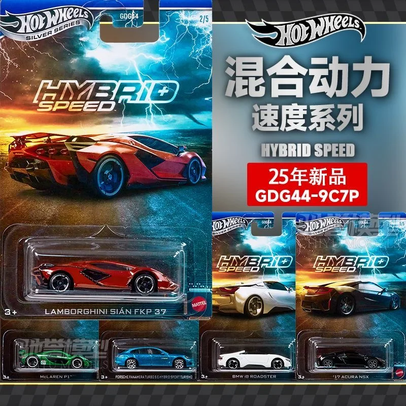 

Коллекционные модели автомобилей Hot Wheels 2025 Hybrid Speed Set Silver Series, масштаб 1:64: Lamborghini, McLaren, BMW, Honda, Acura