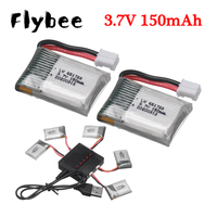 3.7V 150mah Lipo Battery and charger For Eachine E010 E010C E011 E011C E012 Furibee F36 H36 RC Quadcopter Drone Parts Battery