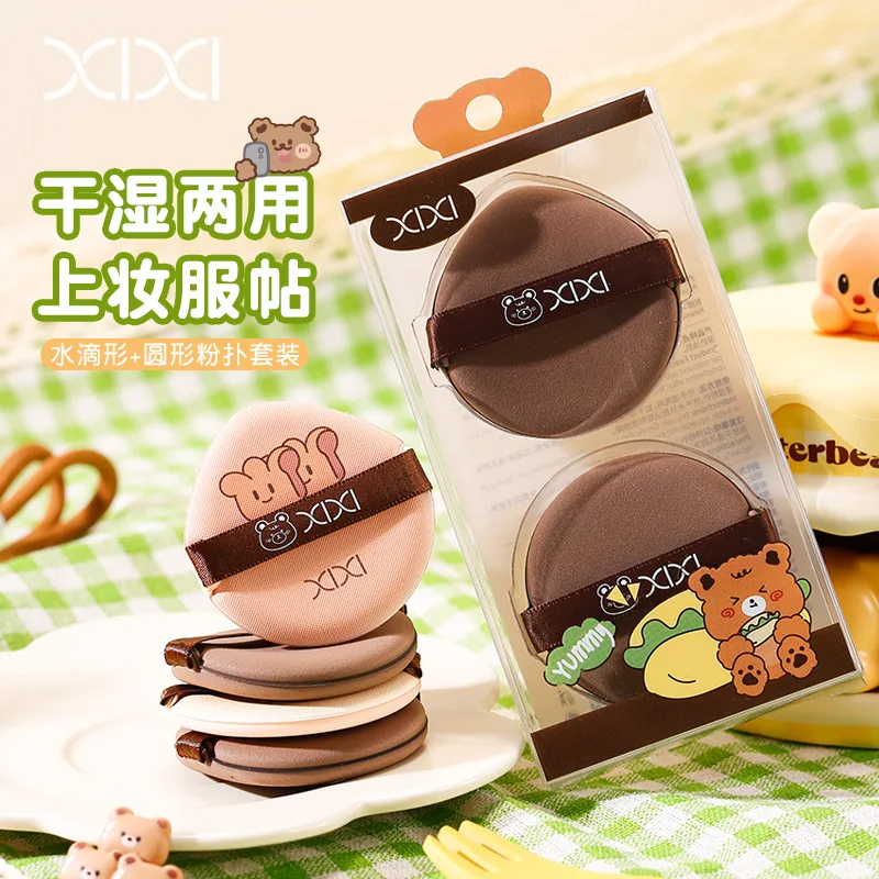 Combinaison de bouffées à coussin d'air Xixi, bouffantes humides et sèches ultra douces, devient grande dans un contact avec de l'eau