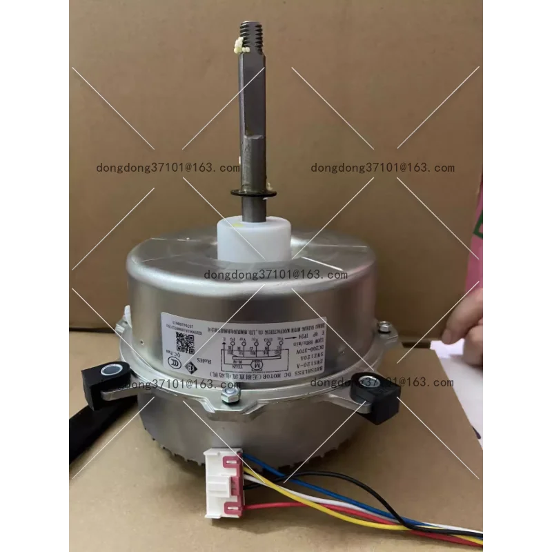

15704100013 DC external motor reverse