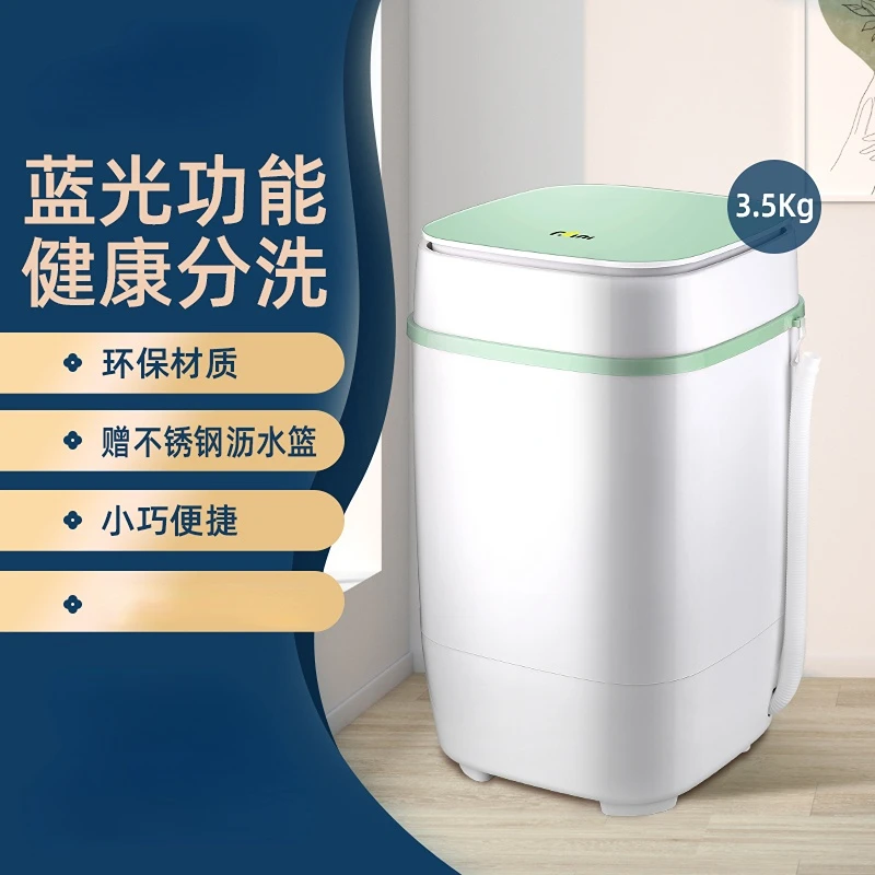 Small Baby Underwear Socks Household Washing Machine Semi-Or Full-Automatic Mini Washing Machine