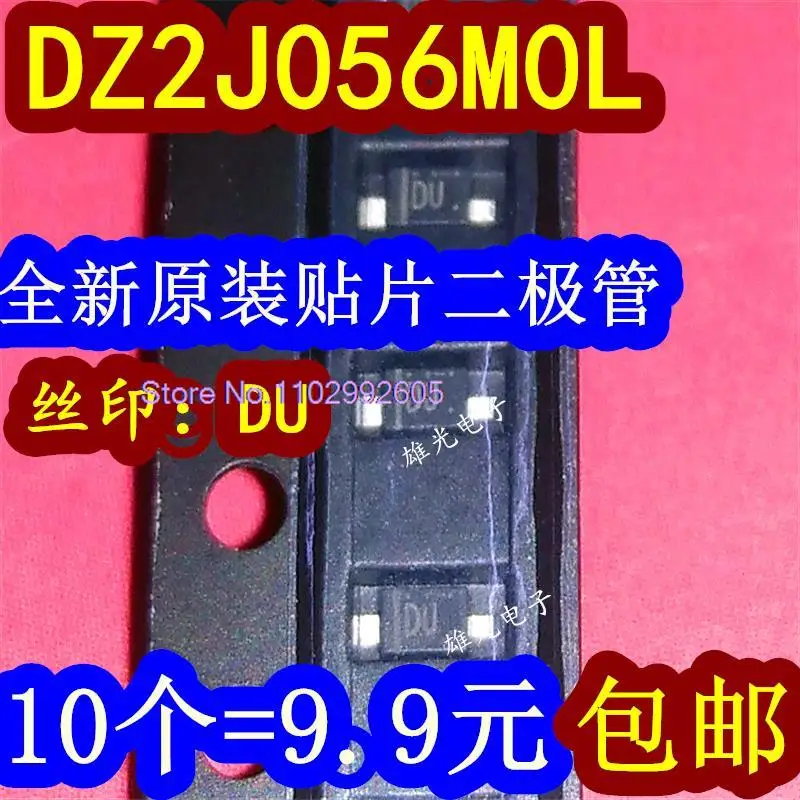 Dz2j056m0l Du Ou Sot23 5.6V 10