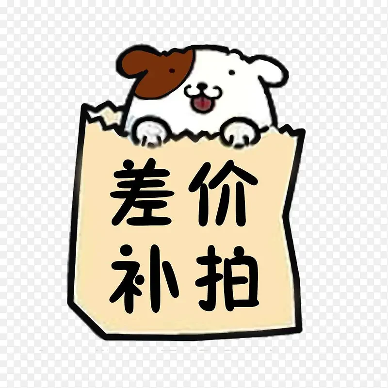 

Логистика компенсации разницы в цене