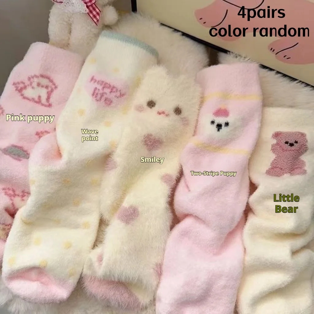 4 Pairs of Socks in Random Colors, Cartoon Pink Series, Thickened Winter Warm Socks, Home Sleep Socks, Autumn and Winter Plush Cute Socks for Girls