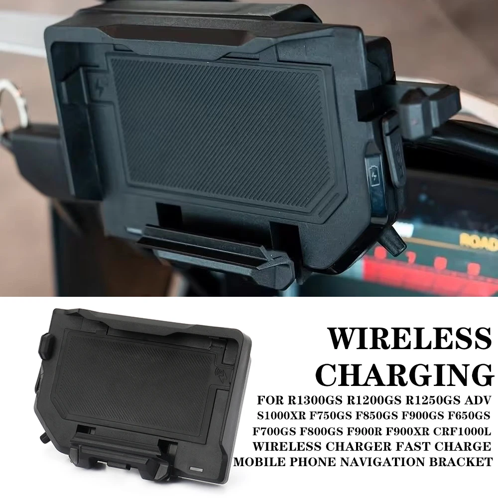 

Suitable for BMW R1300 R1250 R1200 F850 F750 GS ADV wireless charging mobile navigation stand motorcycle wireless charging