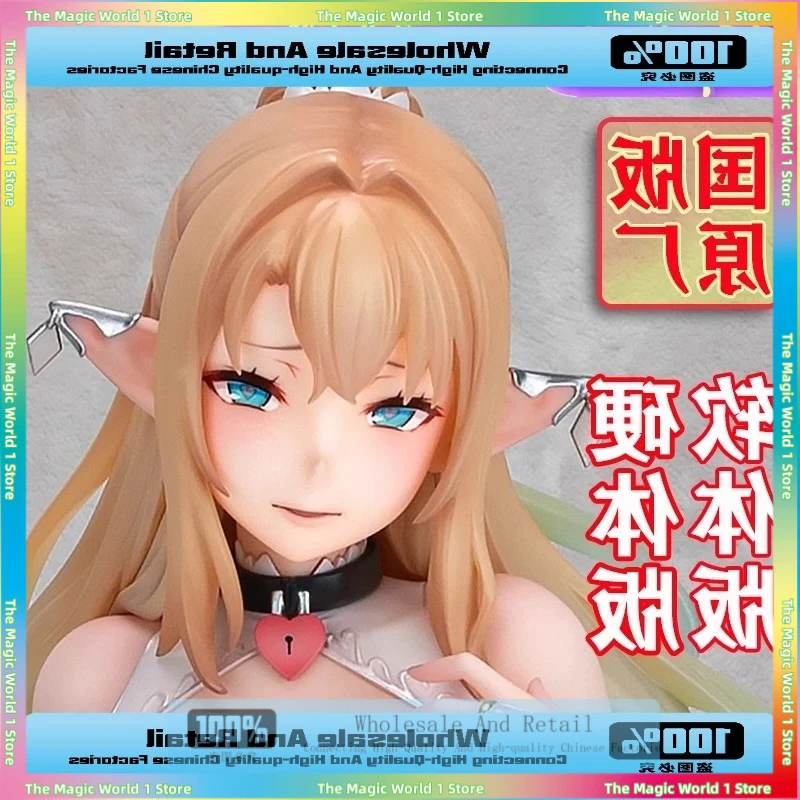 

【MX Original Factory】Курнитура домашней принцессы Катия МЕДИ CAGE1/4 2D фигурка шасси для книжной полки