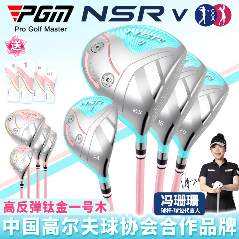 PGM Ladies Right Hand #1 Golf Driver High Rebound Titanium Head Carbon Shaft Comes With Golf Headcover Wholesale Supply
