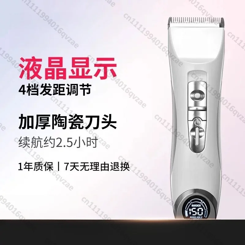 9600 Dog Shaver Pet Electric Push Scissor Fader Dog Hair Cat Hair Trimming Artifact