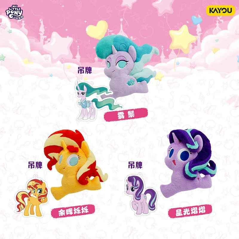 Véritable en Stock Kayou mon petit poney moelleux poney série grand jouet en peluche jouets mignons décoration de bureau cadeau Surprise d'anniversaire