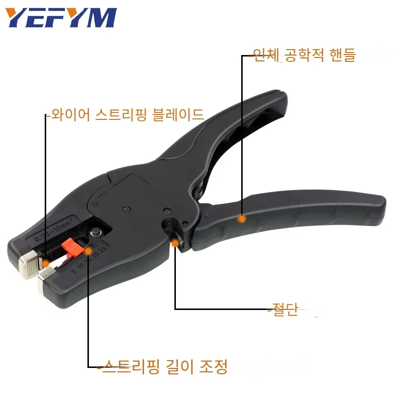Automatic Wire Stripper and Cutter YE-D10 Pliers,2 in 1 Heavy Duty Tools 0.03-10mm²/32-7AWG Mini Electrical Repair Tools