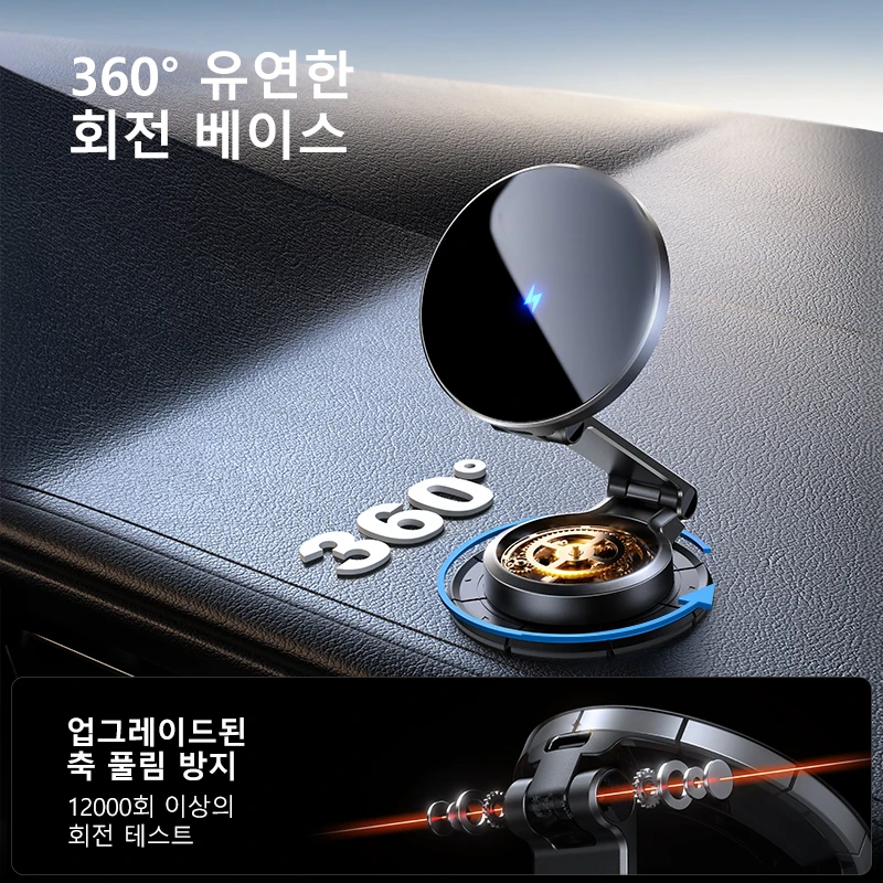 Joyroom 15W 무선 ​​충전 자기 자동차 전화 홀더 N55 강력한 자석 전화 마운트 360 ° 회전식 접이식 휴대폰 홀더 4.7-7'' 썸네일 2