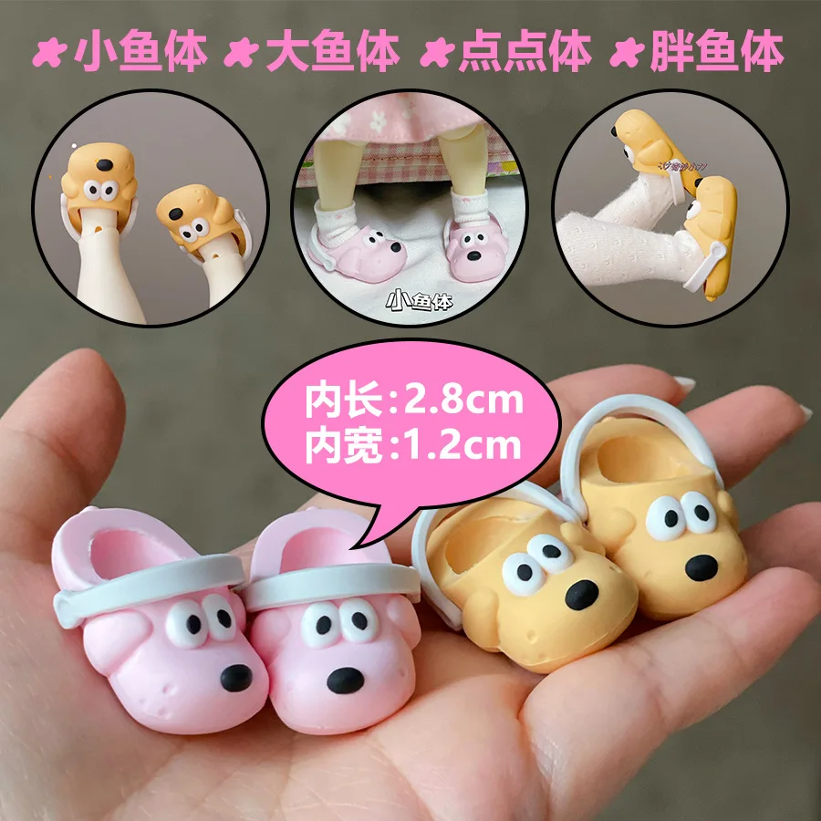 Bjd Doll Shoes Dog Shaped Clogs Slippers Sandals For Ob11 Big Fish Body Small Fish Diandian Fat Body Doll Accessories