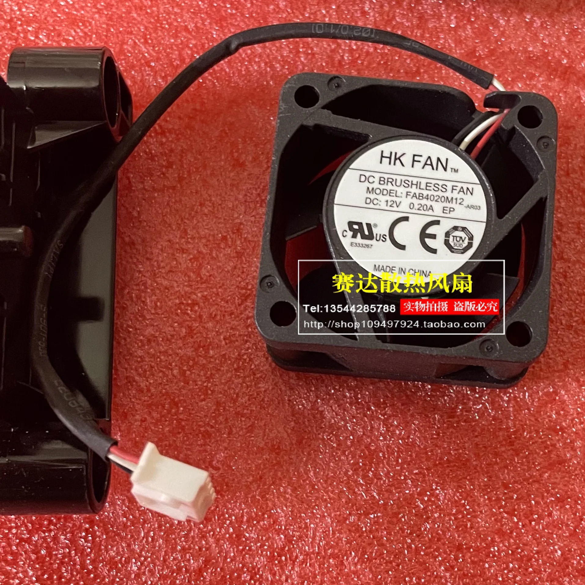 

HK FAN FAB4020M12-AR03 4020 12V 0.20A Cooling Fan 40*40*20mm