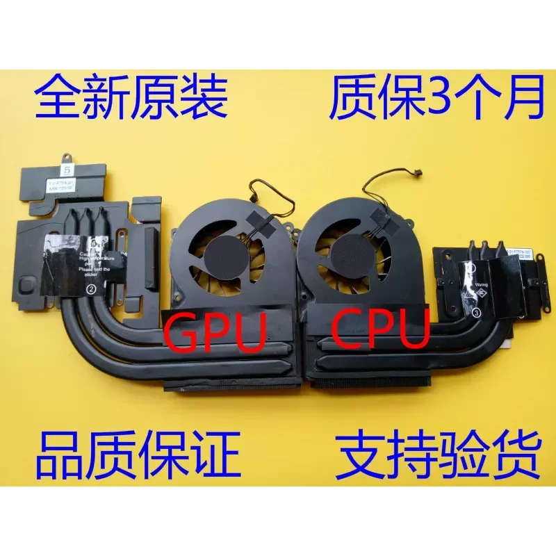 Fan Cooling Module for Blue Sky P775TM P775FM P775DM2 GX8 with Copper Pipe 10 Series and 20 Series