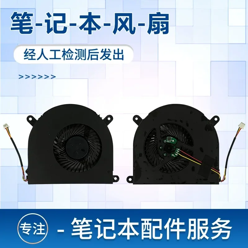 Fan for Dazzling Dragon Flame T1ti Flame T50-781S1N Deep Sea Titan X7ti X7TI-S Flame T50TI Silver Blade T1Ti