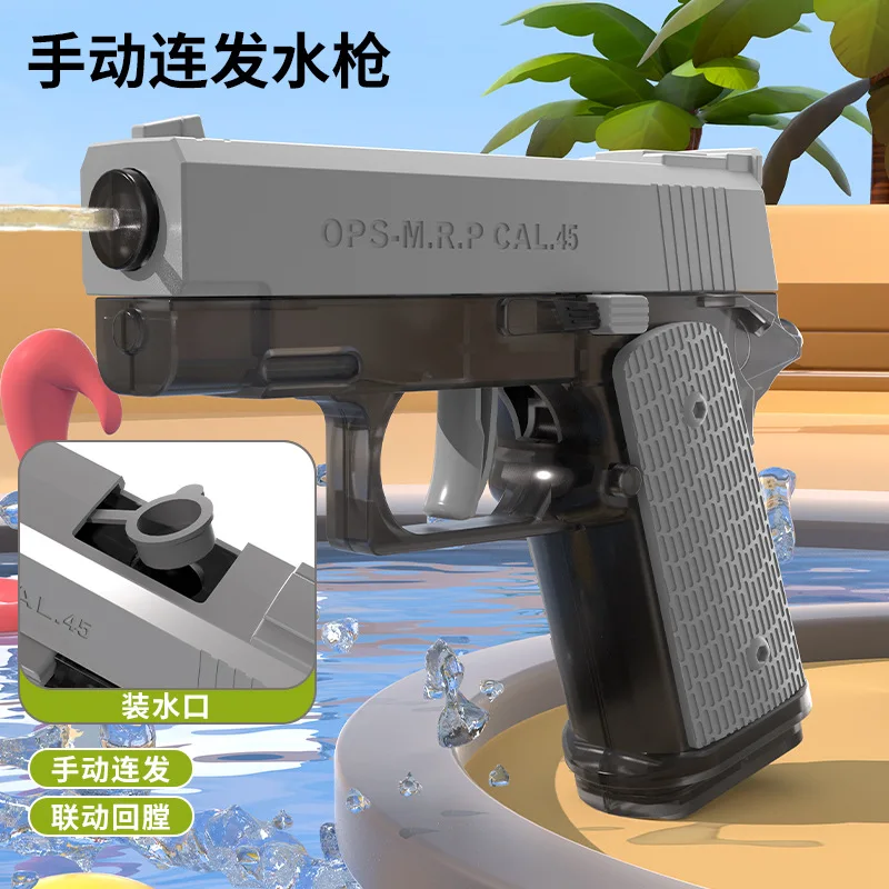 Manual Plastic Carrot Gun Automatic Rifling Continuous Firing Water Glock Children Toy Creative Stress Relief anti- stress Toy