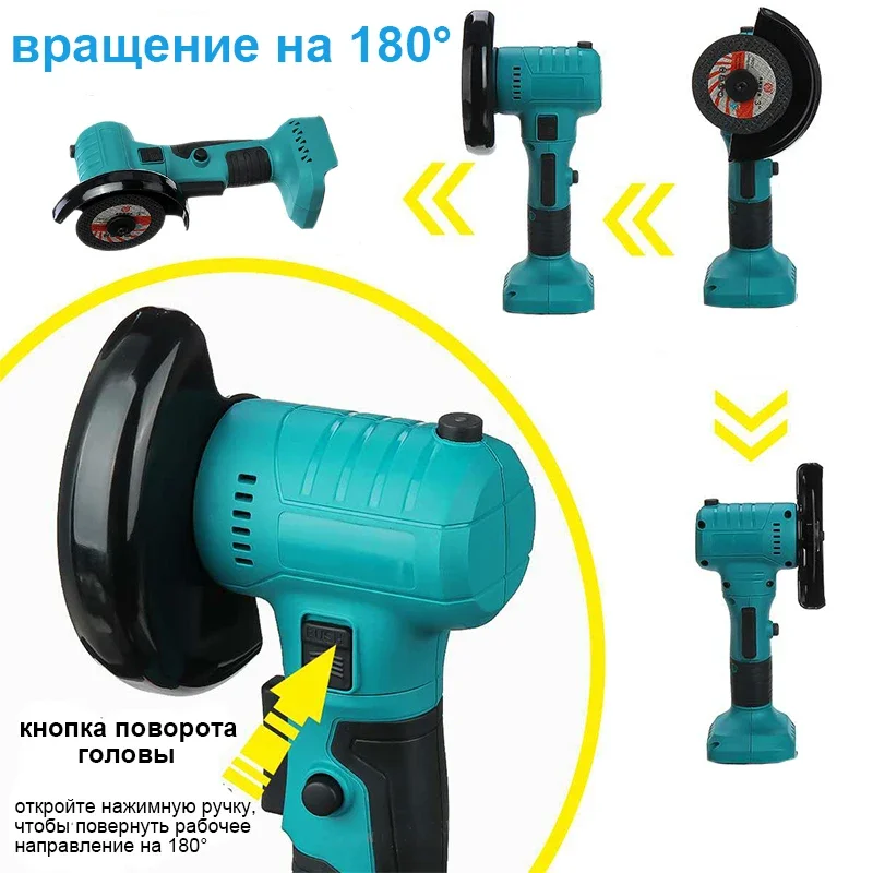 100mm 21V Brushless Electric Angle Grinder Mini Rotation Angle Grinder Polishing Woodworking Machine for Makita 18V Battery