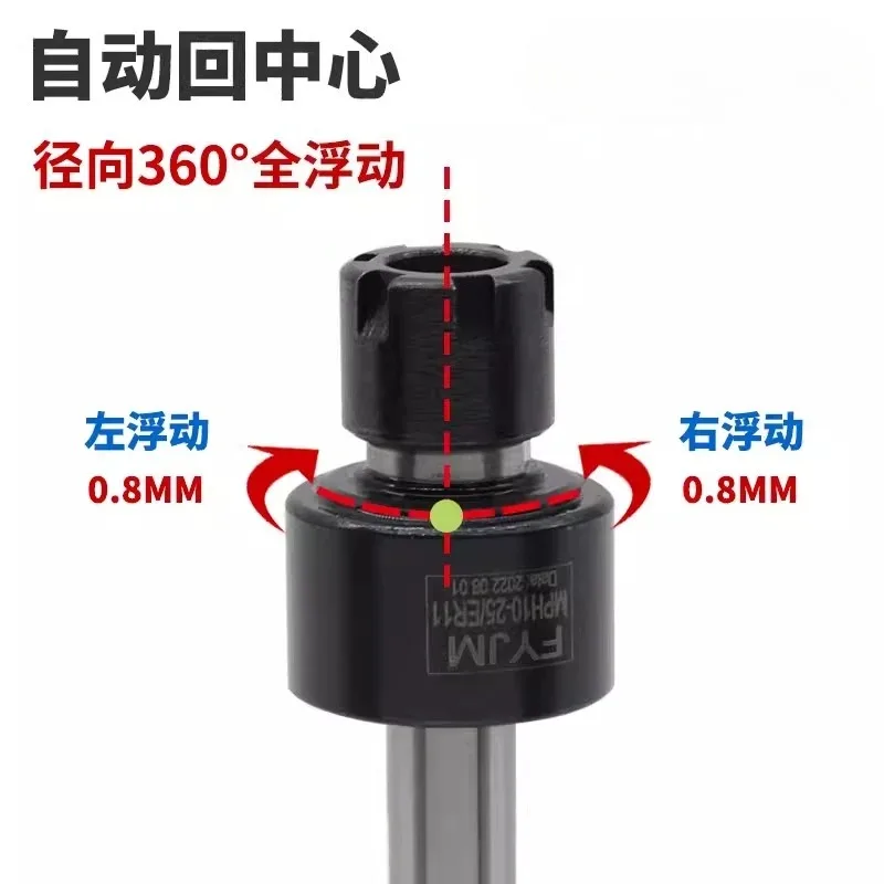Radial floating reamer shank boring shank automatic return center flexible deburring ER11 lathe correction floating shank