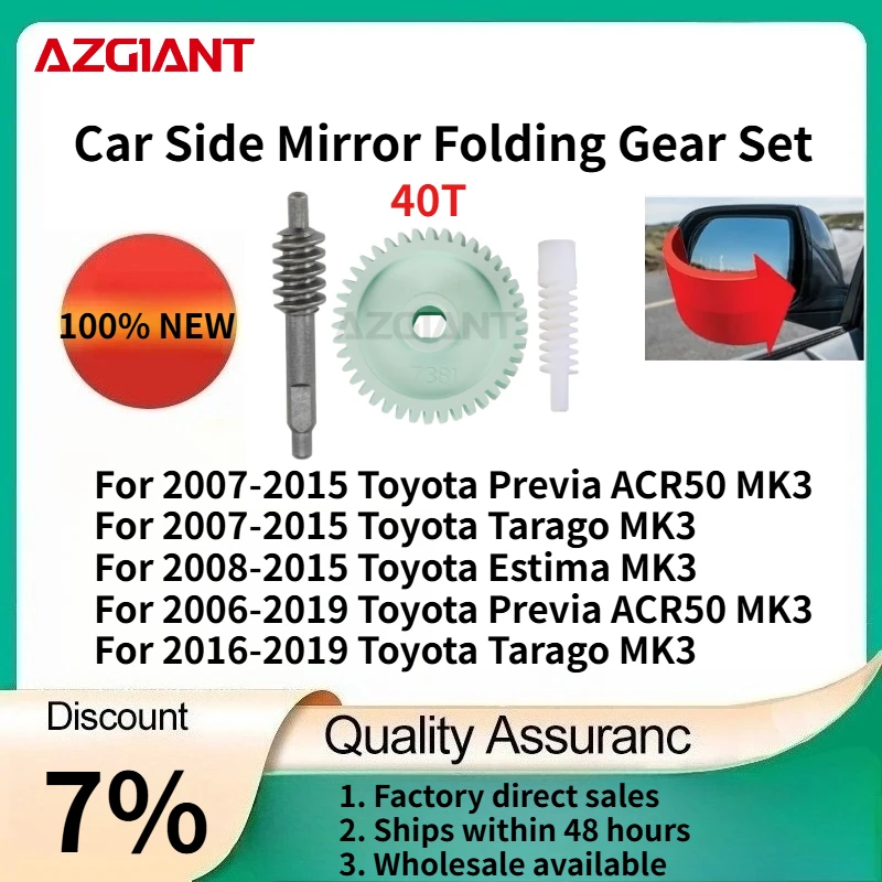 

AZGIANT Car side mirror electric folding gear set for 2007-2015 Toyota Previa ACR50/Tarago/Estima Brand new auto parts OEM