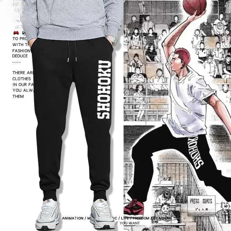 

Popular SLAM DUNK Sakuragi Hanado Same Joint Cos fashionable sports pants for men and teenagers loose casual pants
