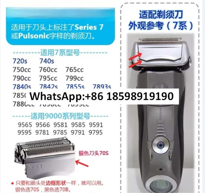 Testina di rasoio serie 7 S7 790CC 7845s