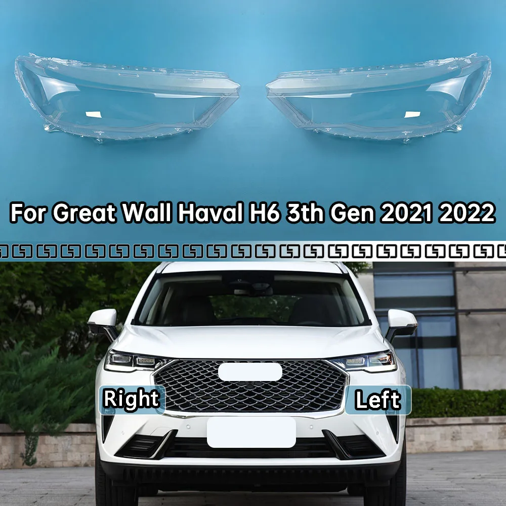 

For Great Wall Haval H6 3th Gen 2021 2022 Headlight Cover Transparent Lampshade Lamp Shade Plexiglass Replace Original Lens