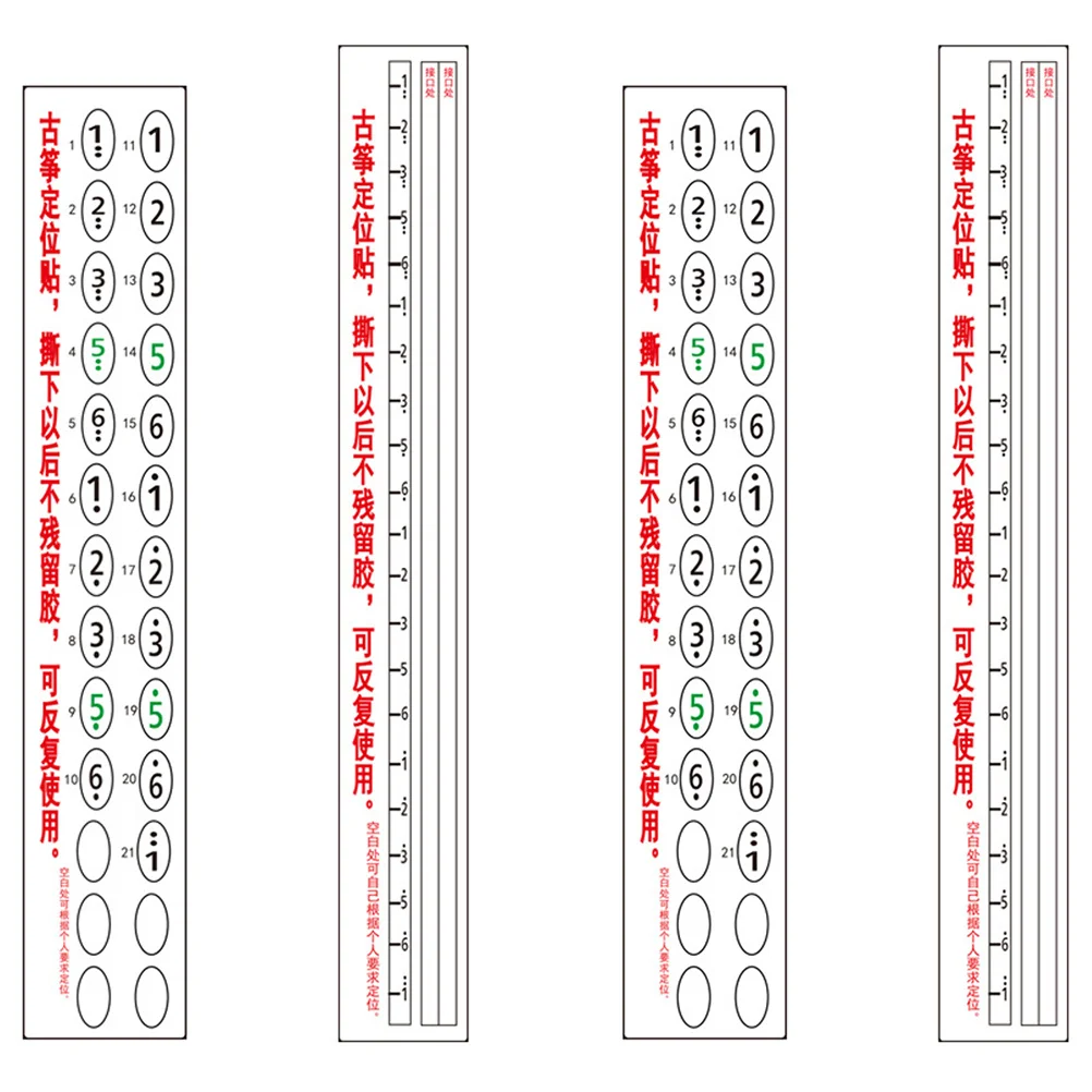 

4pcs Guzheng Scale Stickers Chinese Musical Note Decals For Beginners Practice Tool Reusable Adhesive Backing Lightweight