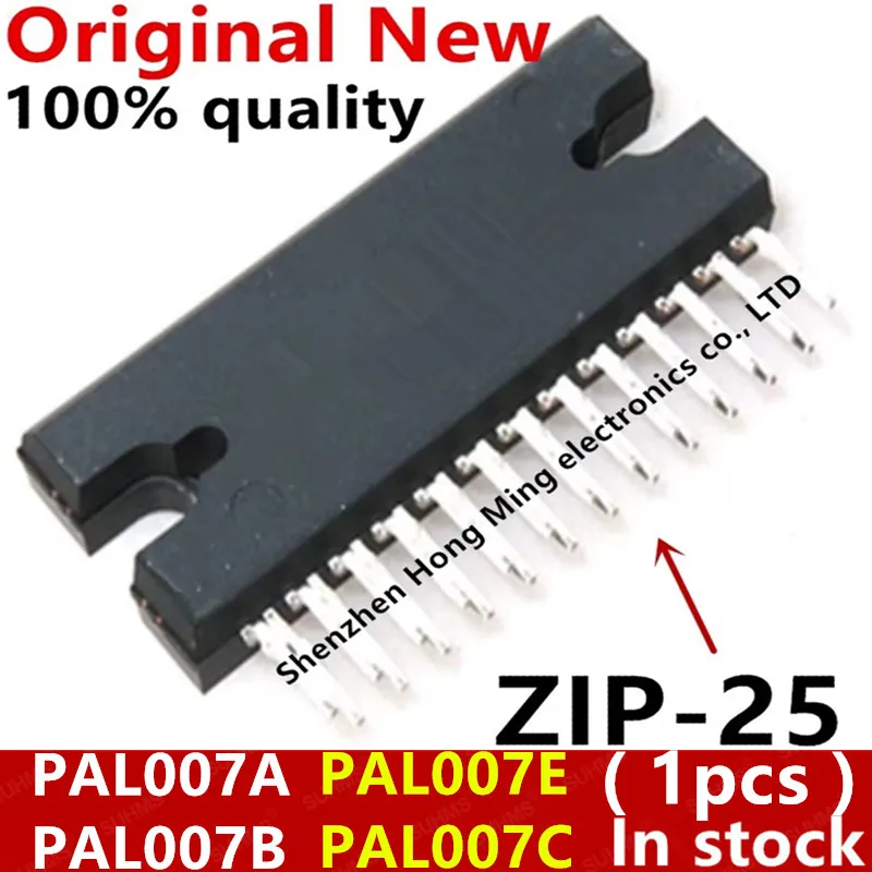 (1piece)100% New PAL007A PAL007B PAL007E PAL007C ZIP25