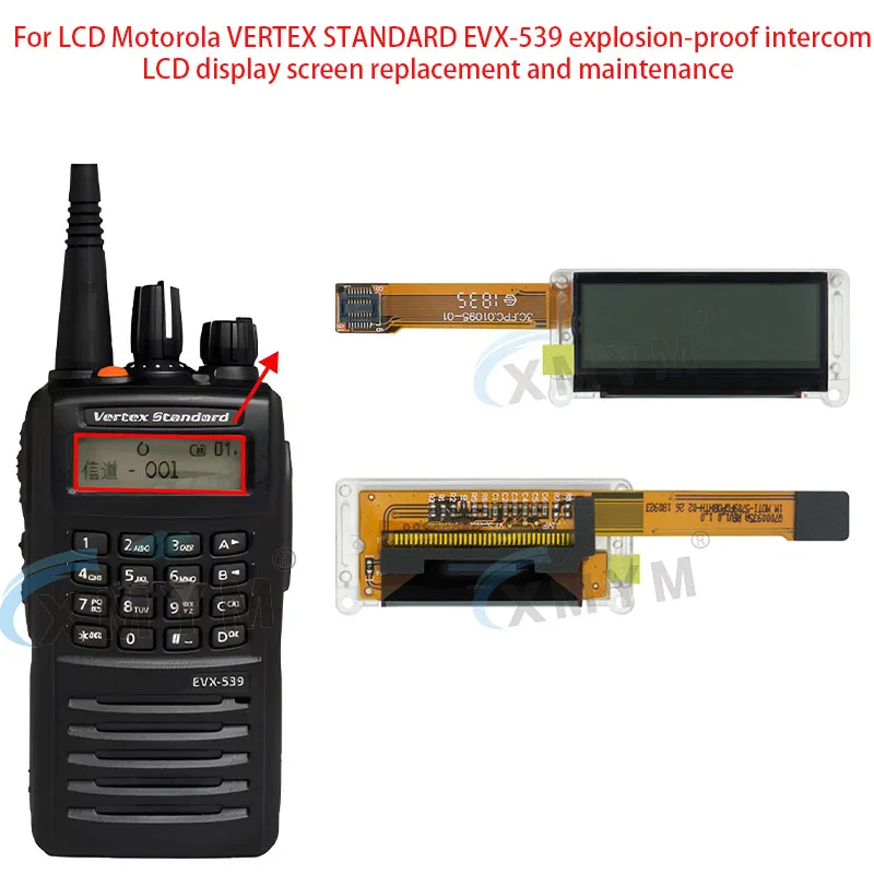 For LCD Motorola VERTEX STANDARD EVX-539 explosion-proof intercom LCD display screen replacement and maintenance