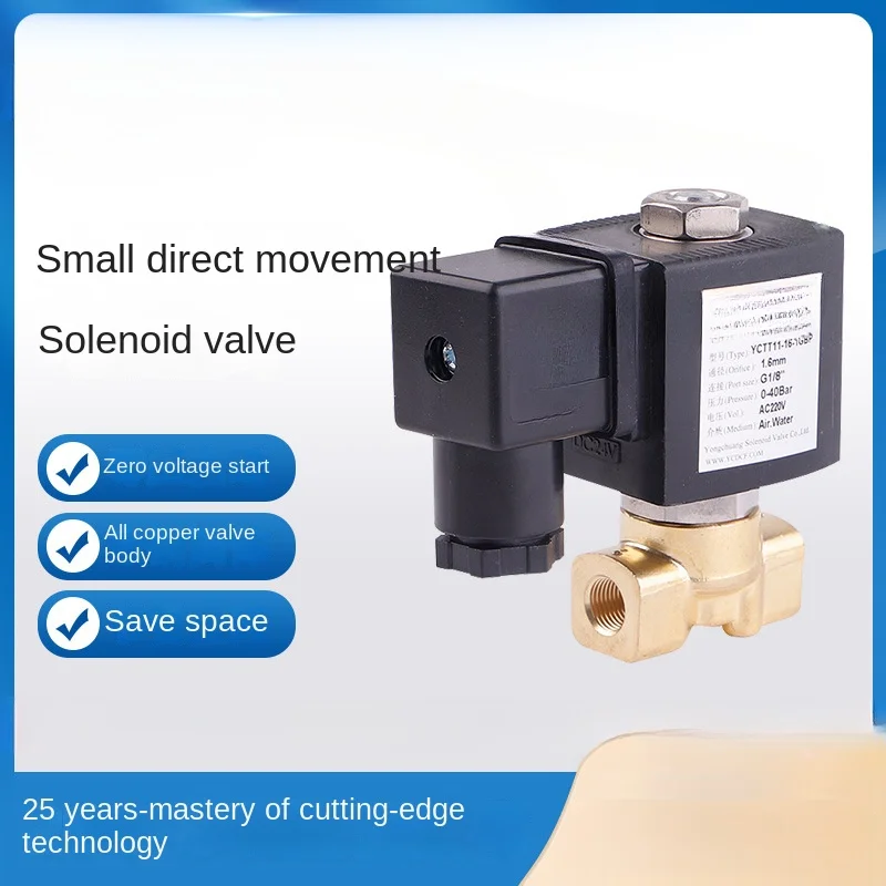 

YCTT11 small direct-acting solenoid valve, high-pressure micro-fog/normally closed